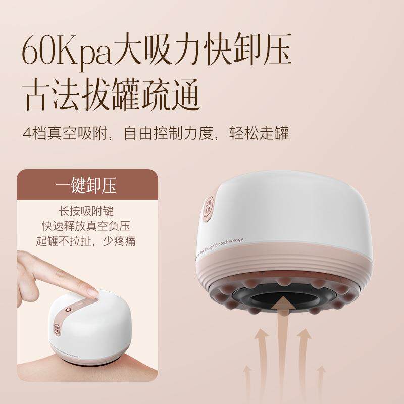 新款直销智能走罐按摩器小面包砭石吸痧仪揉腹经络刷电动刮痧仪器