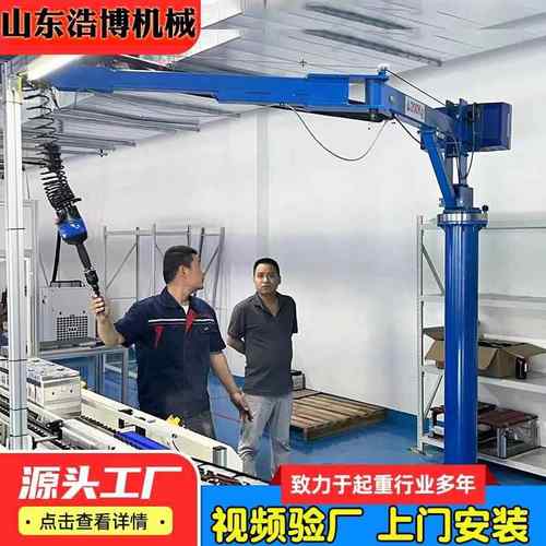 车间助力机械手智能悬浮重力感应折臂吊提升机折臂式智能提升机