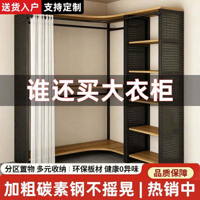 开放式金属衣帽架卧室落地式组合挂衣架带洞洞板家用大容量收纳层