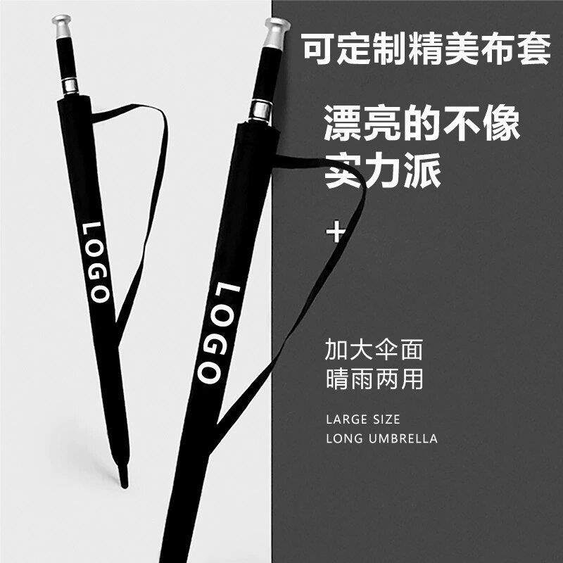 网红雨伞豪车商务伞定制LOGO贵宾伞黑胶直杆伞防晒二代三折贵宾伞