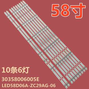 适用海尔58T76A LS58A51 LS58AL88D91背光灯条LED58D06B-ZC29AG带