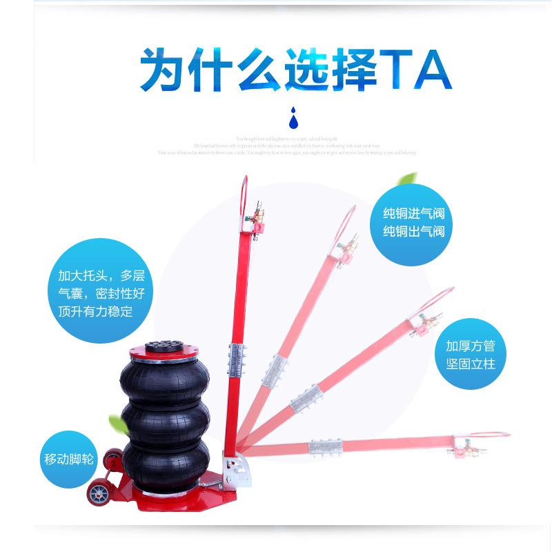 厂3吨直杆家气千斤用顶 3吨5吨t修工囊具汽 加厚三层换胎气囊千斤