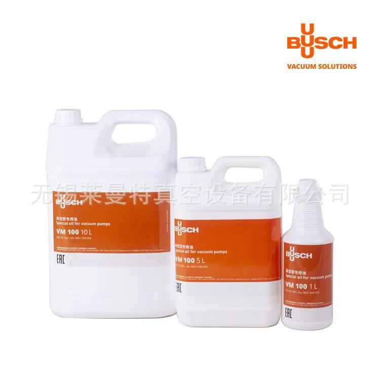 厂家直销BUSCH原装普旭真空泵油 VM100 VE101 VSC100 1L/5L/18L价