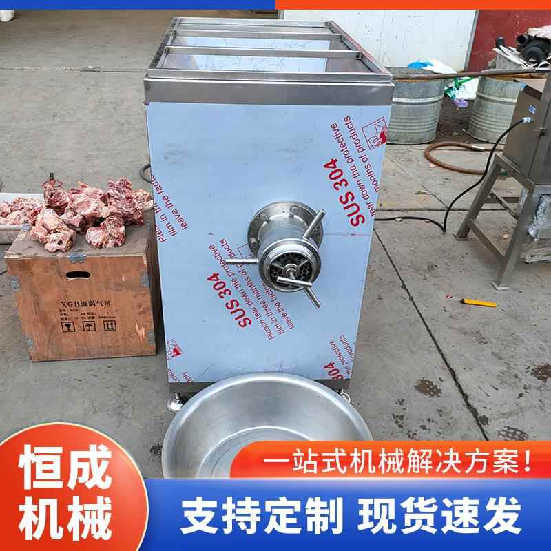 大型四喜丸子绞肉机包子馅水饺馅冻肉绞馅设备肉糜鱼糜鱼丸绞碎机