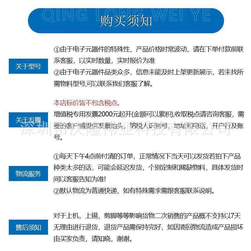 贴片磁胶功率屏蔽电感NR4018-1/2.2/3.3/4.7/6.8/10/68/100UH微亨