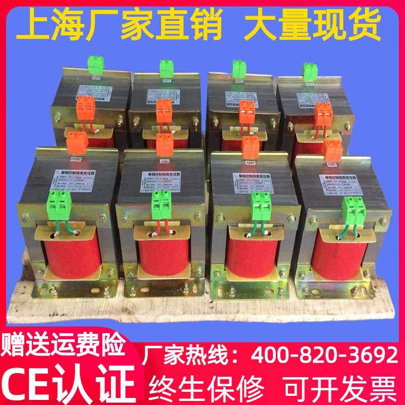 升压变压器1000VA/1000W单相220v转单相380V或220v变单相380V现货
