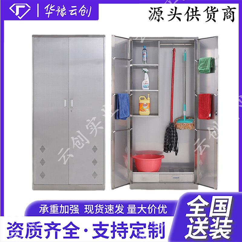 不锈钢工具清洁柜单双门卫生柜铁皮带锁钢制拖把扫帚柜保洁收纳柜