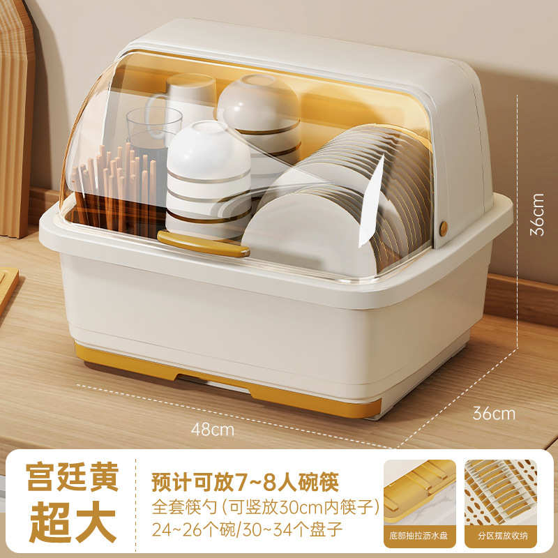 厨房沥水碗柜家用带盖碗筷收纳盒放碗碟碗架筷子收纳架餐具置物架