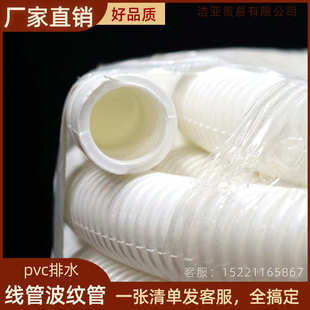 广东PVC硬质线管波电缆穿线管阻燃绝缘电线管塑料防火套管