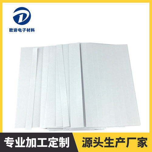 DIY双面胶透明幕墙导热办公胶带