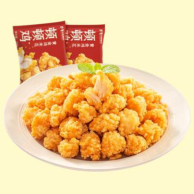 民和炸鸡黄金鸡米花空气炸锅食材250g*7BD