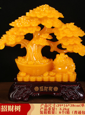 发财树摇钱树工艺品装饰摆件