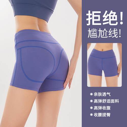 Sports yoga pants, bodybuilding tight fitting running