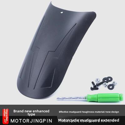 适用于Benelli Trk552/552X前挡泥板扩展摩托车改装泥瓦块泥水砂