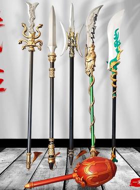 古代三国兵器儿童玩具PU赵云枪关羽大刀吕布方天画戟仿古庙会道具