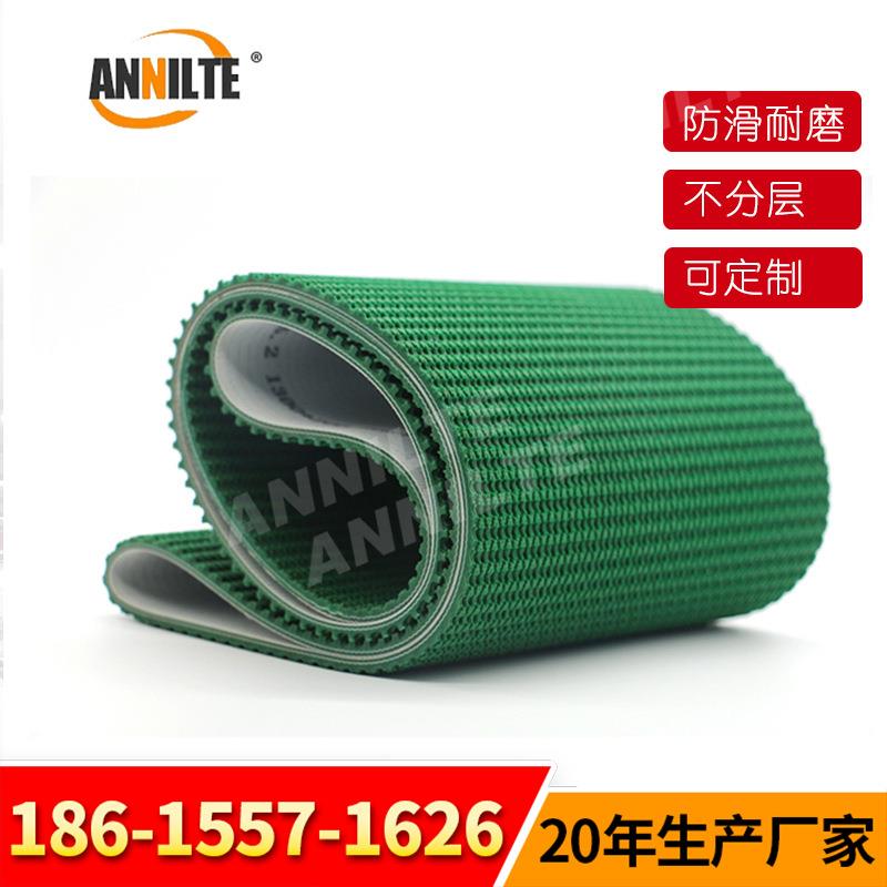 山东安耐20年厂家防滑提升传送带颗粒草纹绿色PVC输送带耐热环形