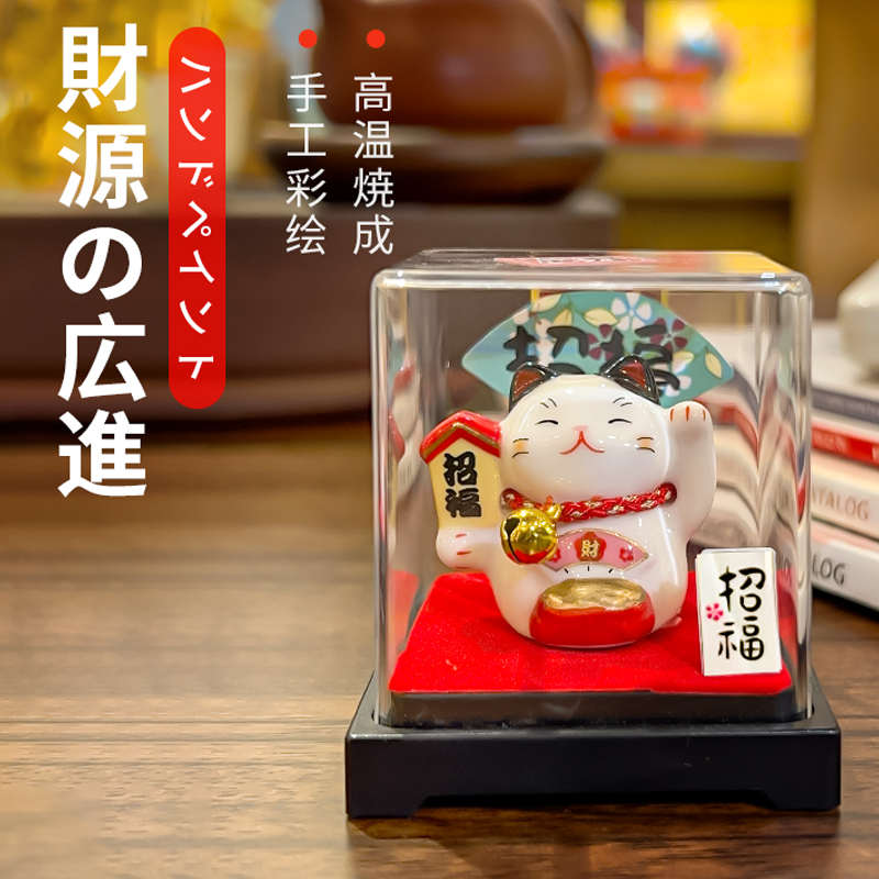 招财猫汽车摆件车上装饰品车内创意可爱保平安车载小摆件盒子猫