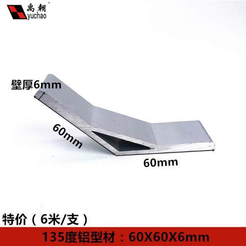 135度角码工业铝型材连接件强力斜角支架3030/4040铝型材斜拉角件