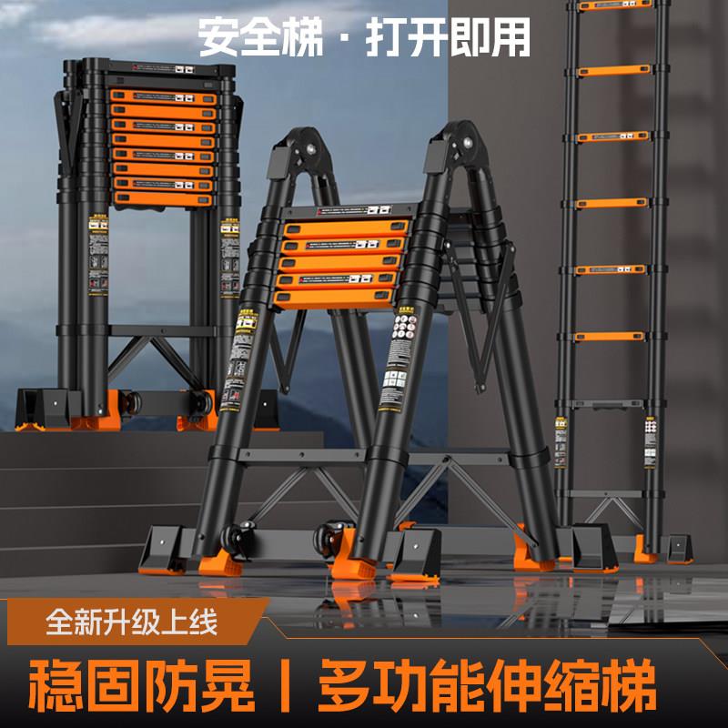 正优伸缩梯多功能梯子家用梯人字梯加厚铝合金工程梯升降直梯折叠图片
