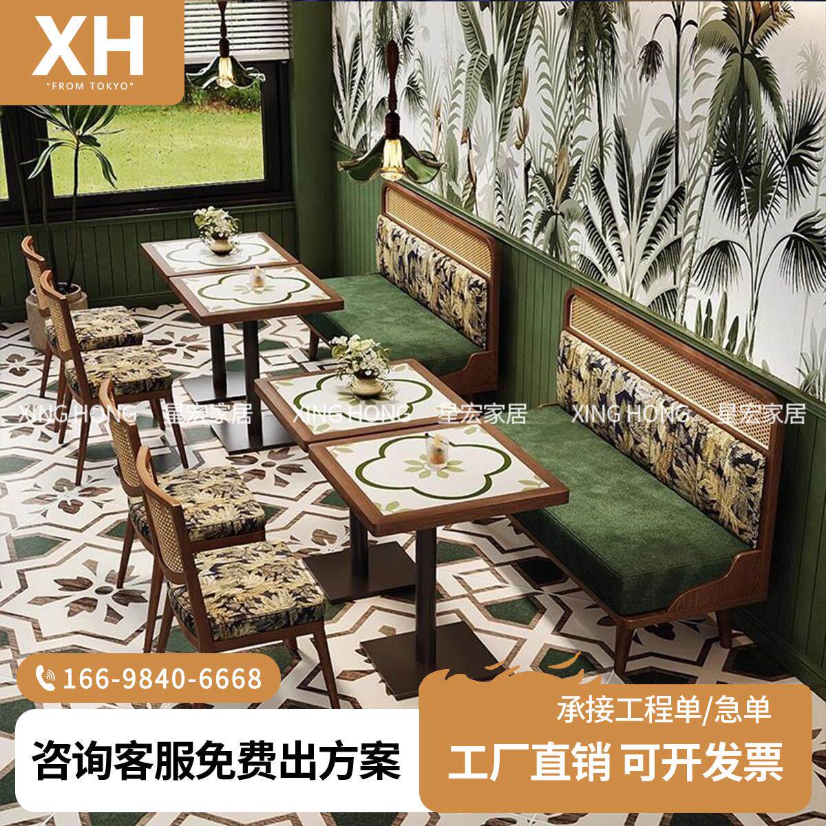 复古实木卡座餐饮接待桌椅组合奶茶店咖啡厅沙发靠墙商用双人座椅