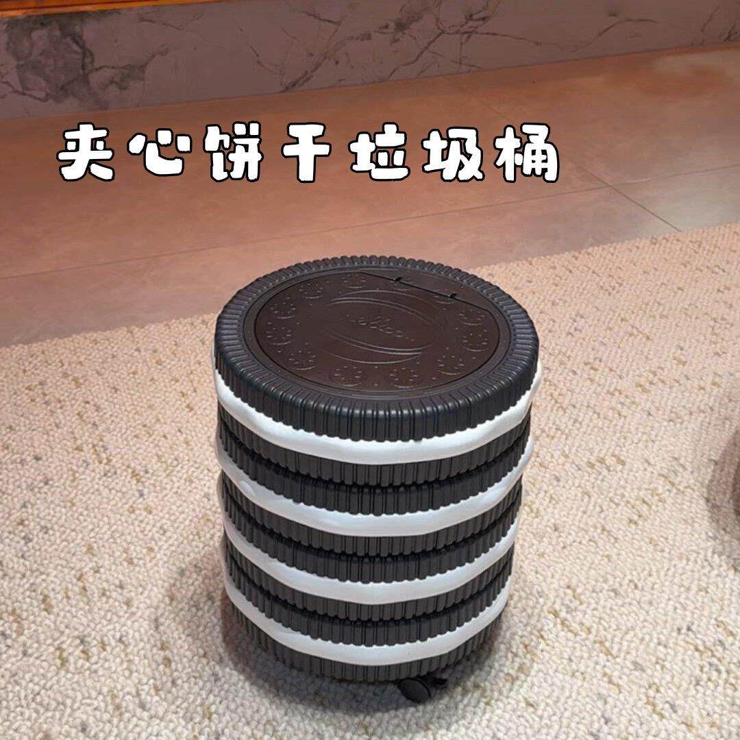 夹心饼干垃圾桶家用2026新款按压式大号大容量带盖收纳桶可移动