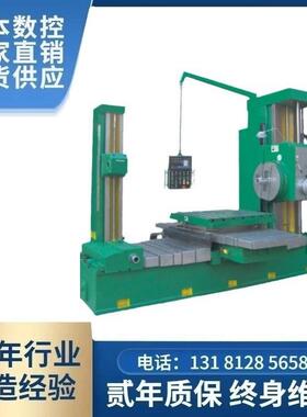 TPX6111系列卧式数显铣镗床价格优惠