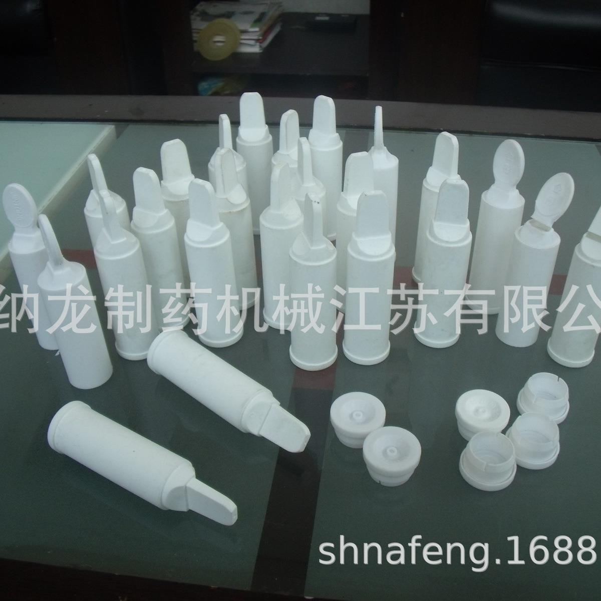 厂家直销口服液灌装机液体灌装机灌封机设备塑料瓶纳龙灌装机