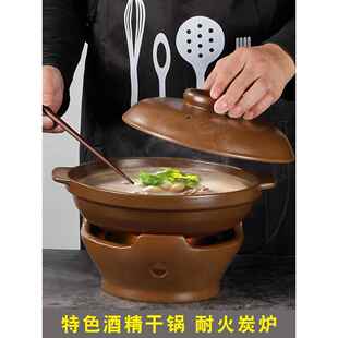 陶瓷打边炉砂锅钵子酒精炉小火锅干锅锅具套装专用锅仔商用家用锅