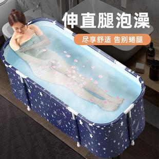 成人长方形折叠浴桶大人洗澡桶可伸腿全身泡澡加长浴缸带靠背批发
