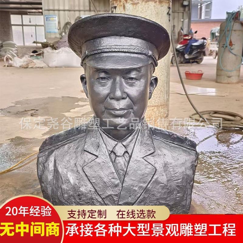 纯铜名人伟人雕像铸铜人物雕塑全身半身肖像厂家英雄模范落地摆件