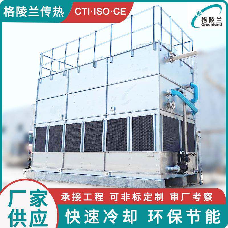 闭式纯水冷却塔湿帘闭式冷却塔冷水塔系统0封闭式冷却塔生产商