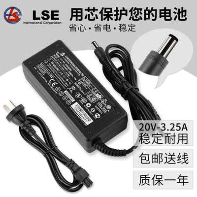 斑马打印机 tlp-3842 GK888D GK888T电源 适配器20V 2.5A