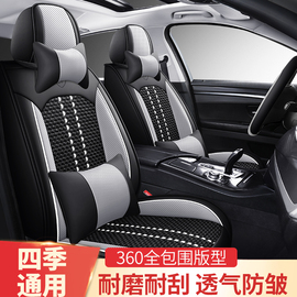 宝马116i220i118i320li218ix2汽车坐垫，夏季皮革冰丝全包，四季座套