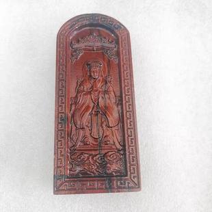 道令牌 枣木令牌 浮雕 后土娘娘令牌 雷击木法器