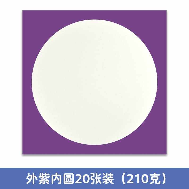 新款方形彩色花边框绘画卡纸简易裱框创意美术儿童画画手绘古风马