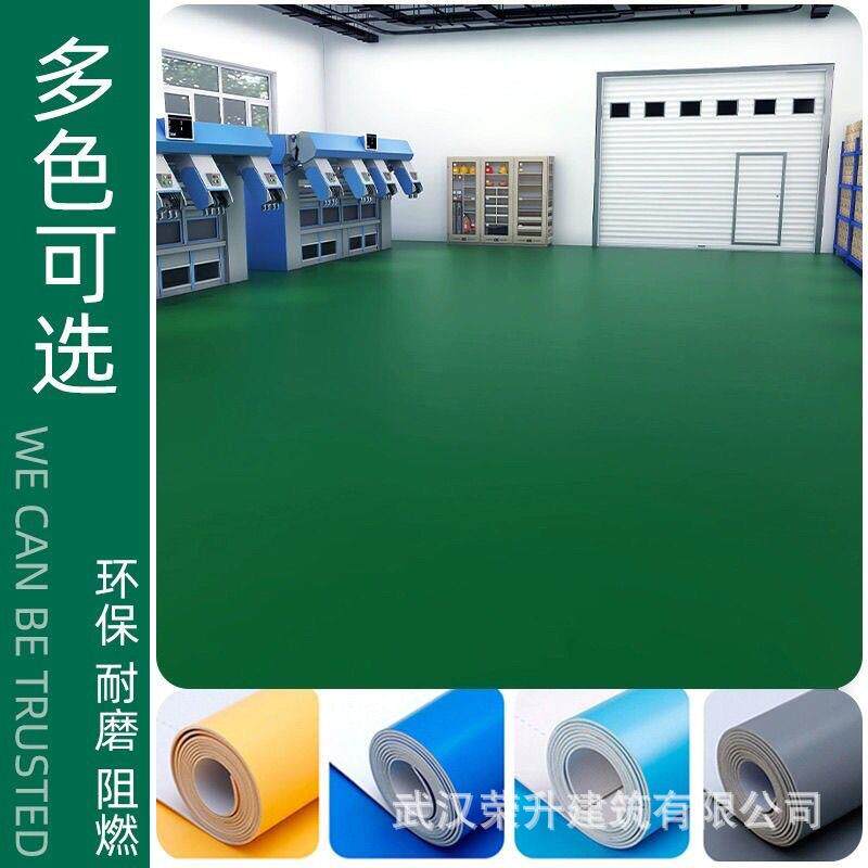 绿色PV工C塑胶地板革防水KPY泥地直接铺商用厂车间地加耐磨厚地胶