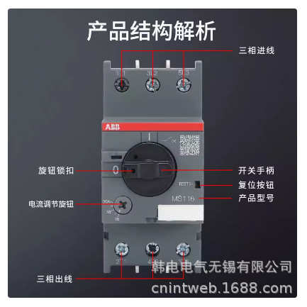 HKF1-11 HKF1-20   原厂 ABB  电动机保护断路器辅助触头