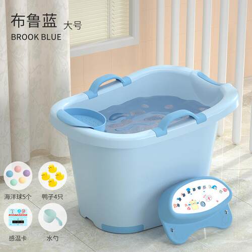 儿童洗澡桶宝宝沐浴盆大号小孩浴桶可坐躺婴儿游泳桶家用泡澡桶