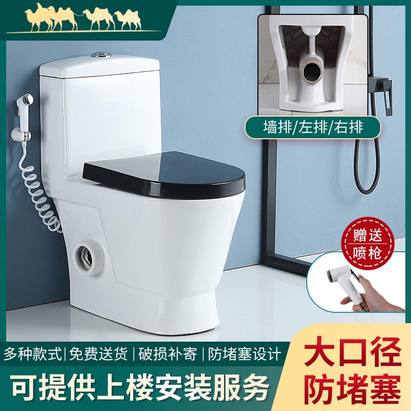 小户型黑色马桶左右排后排坐便墙排座便器直冲式冲落连体横排陶瓷