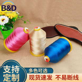 厂家批发各种高强线210D6股210D9股粗线涤纶线手工缝多股线缝纫线