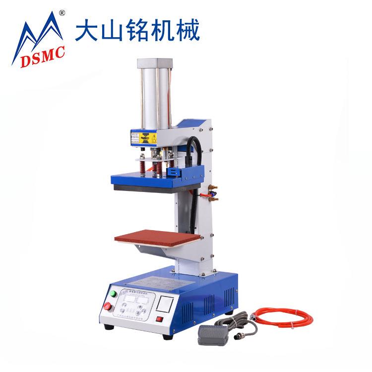 /山铭气压烫标大DS-1B152机领标袖烫胸标压机手机壳标贴皮复合机