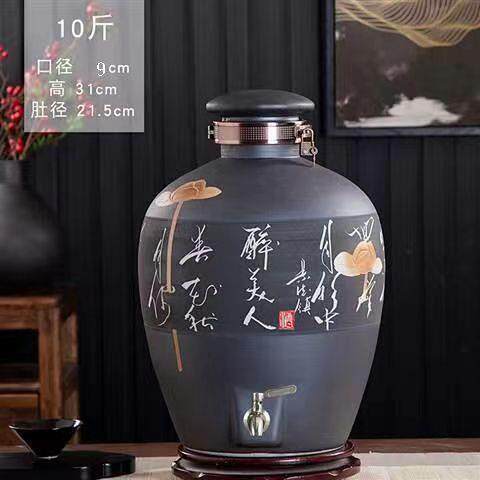 陶瓷酒坛存酒仿古5/10/20/30/50斤密封家用泡酒缸酒罐工厂批