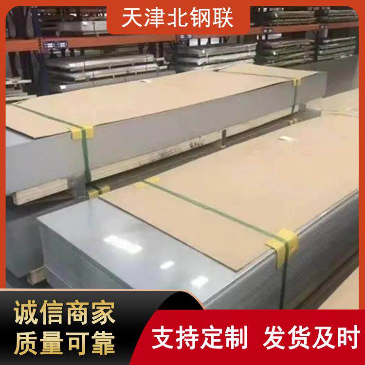 库存304不锈钢槽钢U型槽工业321不锈钢长方形槽异型材