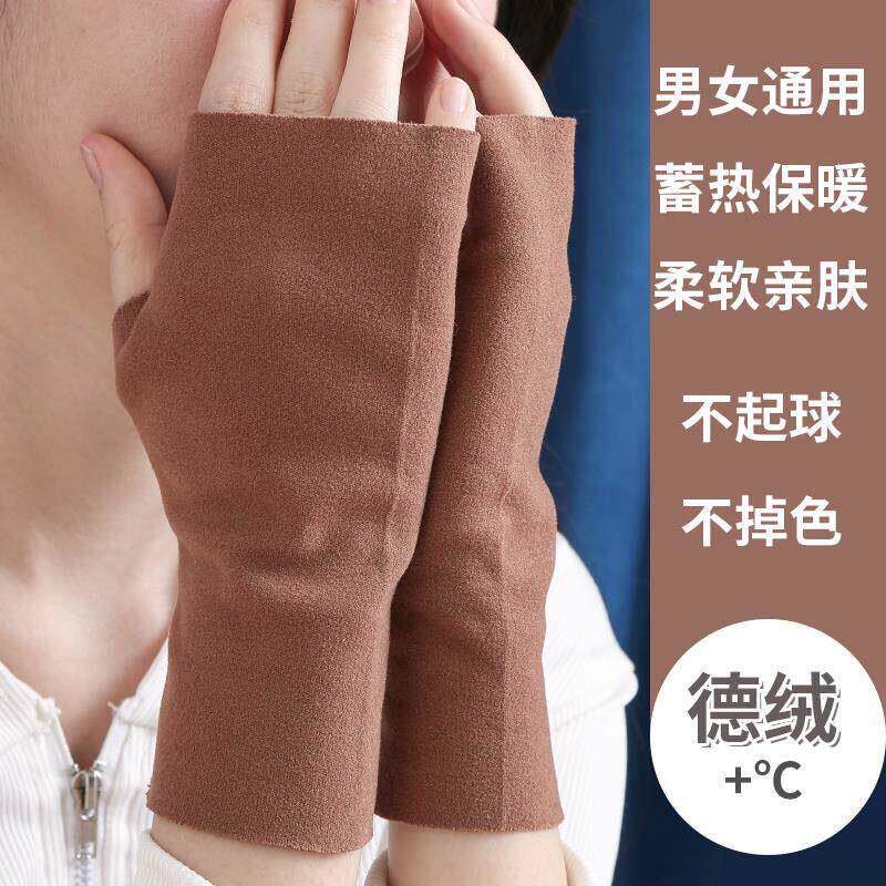 德绒半指手套女冬季半截漏手指加绒保暖防寒开车学生写字连指触屏
