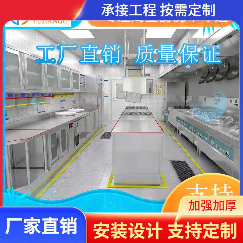大排档厨房设计安装酒楼茶点厨具烧烤店一站式采购厨房设备工程