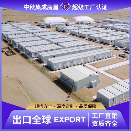 打包箱工地宿舍集装箱住人箱房活动板房折叠模块移动集成房屋简易
