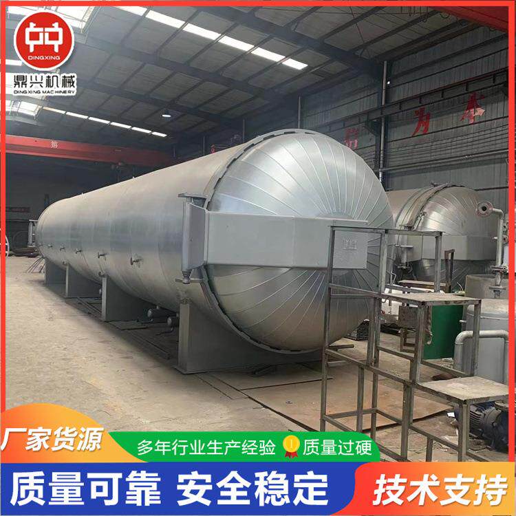 木耳灭菌柜高温高压灭菌柜供应商免费调试技术指导