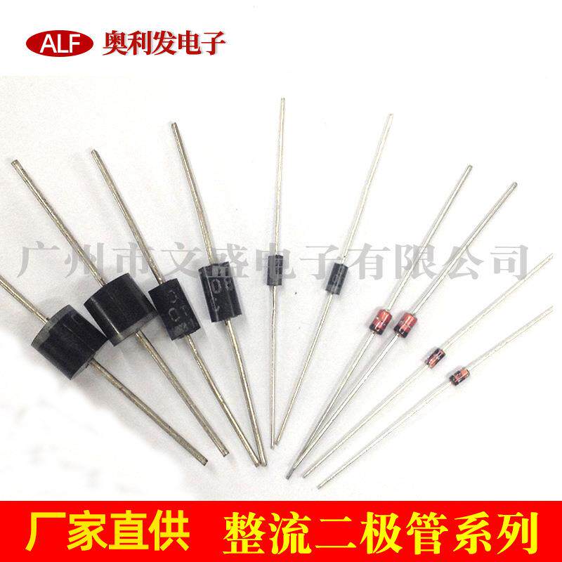 厂家直供整流极管W二S整流0二极管4规格齐全400KUD7 148 FR17
