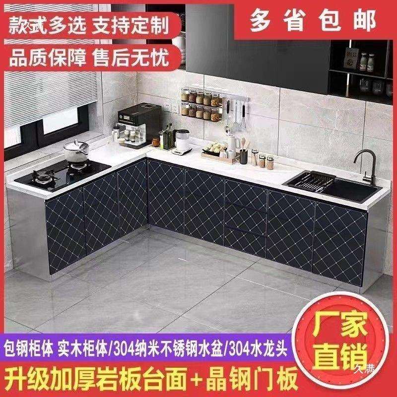 厨房橱柜家用大理石台面水槽柜整体厨房一体柜组合柜加宽