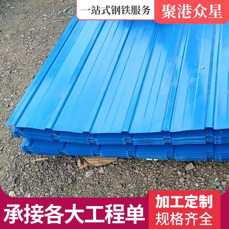 北京780型彩瓦厂家直供 屋顶压型铁皮 瓦楞板YX15-225-900彩钢瓦